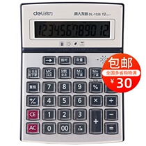 Able 1528 Finance Office Voice Calculator Large button Accounting Private computer 12-digit computer