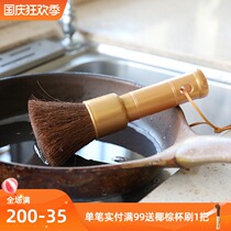 At the beginning of the art natural palm wash pot brush soft hair does not hurt the pot Brush pan artifact kitchen non-stained oil dishes cleaning