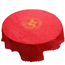 Longevity birthday banquet disposable tablecloth birthday banquet Chinese table cloth for longevity non-woven fabric decoration scene layout