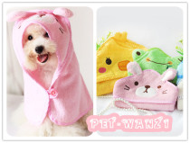 Special limited to kawaii pet bath towel ~ dog absorbent towel dog bath towel Teddy bath towel