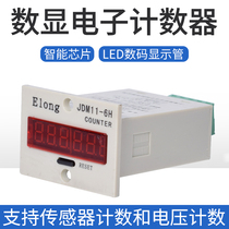 Digital display counter with power failure memory JDM11-6H electronic accumulator Industrial punch counter 220