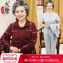 Mom autumn casual sports three-piece middle-aged and elderly spring and autumn coat female old clothes grandma autumn suit
