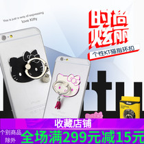 Ktcat mobile phone ring bracket oppo flat universal metal ring adhesive buckle vivo rear shell ring buckle 6s