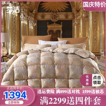 Mengjie home textile duvet 95 white goose down winter quilt core thickened warm Mengjie single double anti-mite quilt