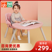 Xiaolong Habit multifunctional children mushroom dining chair baby eating learning dual-use seat good child LY266