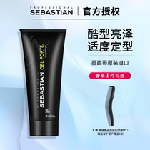 Imported Sebastian cool gel 200ml male Lady moisturizing type oily head back hair wax mud