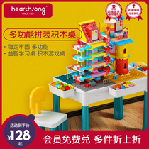 Hasan childrens multi-functional building blocks table assembly puzzle force 3-6 years old boys and girls use brain large particle toys