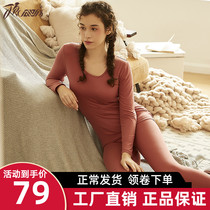 Top Croak Thermal Suit Female Volcano Rock Crew Neck Solid Color Base Underwear Thin Slim Autumn Dress Autumn Pants Stretch Cotton