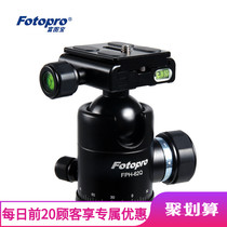 Futubao FPH-62Q SLR micro single photography tripod professional ball head with level gauge 12kg