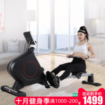 South Korea JTH rowing machine household magnetic control indoor simple intelligent motion folding reluctance fitness equipment rowing machine