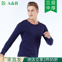 AB underwear men in autumn and winter warm comb cotton three layers of thick autumn clothes in autumn clothes Y855 Y859