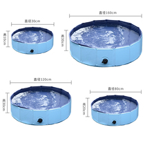 Dog bathtub Large medium and small dog swimming pool Household inflatable pet bath tub Foldable cat medicine tub bucket