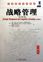 Genuine strategic management (original book 3 edition of the Chinese version of the international classic teaching materials) (US) Jay Barney William Hirstree Li Xinjun Zhang