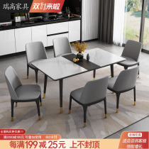 Rock plate table retractable household small apartment non-marble dining table Nordic modern simple rectangular dining table