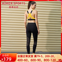Adore Sports IMOVEII Smooth Elastic Wide Waist Close-up Belly Tight Mesh Yarn Splicing Running Long Pants AS153G92