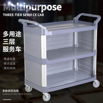 Bodehui Multifunctional Small Trolley Hotel Restaurant Meals Delivery Car Car Restaurant Bowl Large Commercial Stalls