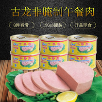 Cologne food luncheon meat canned outdoor convenient ready-to-eat dormitory pork ham sausage cooked food new Year 190g*6