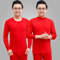 This years big red middle-aged and elderly autumn pants mens cotton suit old mans father cotton thermal underwear thin