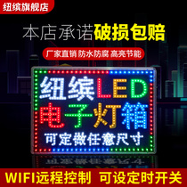 Newborn LED electronic nail light box luminous signboard mobile phone maintenance ultra-thin billboard luminous word milk tea door head