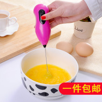 Household electric mixer electric egg beater mini electric baking milk beater handle coffee electric mixing rod