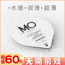  Celebrity mo hyaluronic acid condom Ultra-thin 001 male long-lasting moisturizing condom to avoid Yurun byt