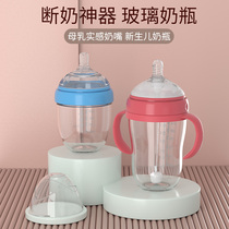 Baili Bear imitation breast milk newborn glass bottle weaning artifact Straw water cup Baby wide mouth anti-choking anti-flatulence