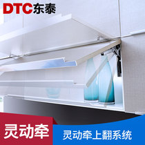 Dongtai DTC medium cabinet door pressure rod random stop damping pneumatic buffer rod flip support rod