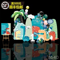 Male baby birthday party layout small dinosaur cartoon background board custom party KT board custom baby banquet decoration