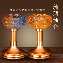 Glazed glass for Buddha lamp ghee lamp holder home Buddha enshrines candle Lotus eight auspicious long Ming lamp Buddha supplies