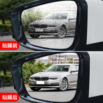  Car rearview mirror rainproof film Full-screen reversing mirror mirror waterproof anti-fog film side window high-definition special car special car special car special car special car special car special car special car special car special car special car special car