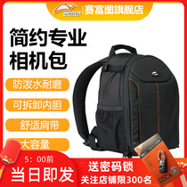 Saifutu new SLR camera bag double shoulder strap micro single photography bag waterproof small mini backpack tablet PC