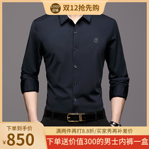 NGR senior sense autumn new shirt men long sleeve casual business loose shirt middle-aged dad solid color top