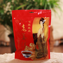 Buy 5 Get 1 new goods guarantee Factory Direct Sales New authentic Li Lu old ginger soup brown sugar ginger tea 450g