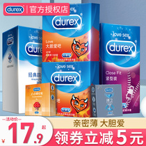 Durex condoms love boldly men and women with ultra-thin lubrication sex condoms official byt