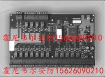 Honeywell Honeywell access control system 16 alarm input module PRO32IN relay input