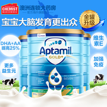 Aptamil US dollar infant milk powder 2-stage 900g * 3 canned milk powder Australian imported milk powder