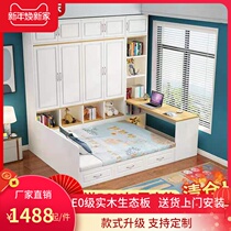 Tatami bedroom in one-function beds small household type spaces for children with desk integrated solid wood bed