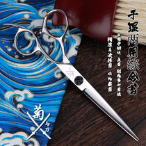 Chrysanthemum and knife haircut scissors flat teeth scissors thin hairdresser hairdresser barber shop hand cut cutting