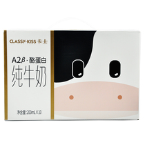 Carr A2β-casein pure milk 200ml*10 box full box of Shunfeng Whole Fat Child Breakfast Milk
