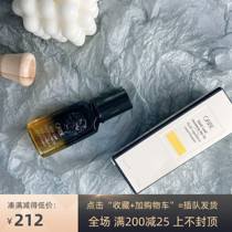 Spot Oribe Gold Hair Oil repair frizz dry dry smooth nourishes damaged hair moisturizing shopkeeper recommended