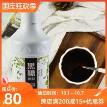 Mingren Road Black Sugar Syrup Milk Tea Shop Special Flavor Drinks Milk Tea Companion Raw Material 1 8L