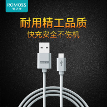 Romans Android data line phone charger high speed to apply Xiaomi Phantom Samsung oppo Huawei