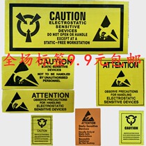 ESD electrostatic warning label Anti-static label Sticker warning label Self-adhesive hard disk sealing