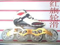 (Red Flag Roller Skating) Senkou Speed Skating Shoes Speed Skating Shoes Professional Speed Skating Shoes 4 * 110C Pilot