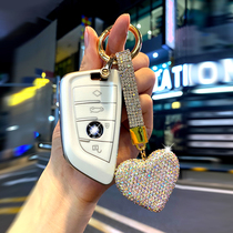 Applicable BMW Key Package New 3 Department 325li5 Department 4 1 530 Knife Frontal Hull x1x2x3 Bag Car Key Button female