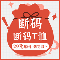 (Tokyo Years) Original genuine short-sleeved T-shirt female spot