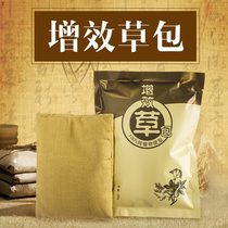 Fuyuan belt Chinese herbal medicine bag Thin thin bag