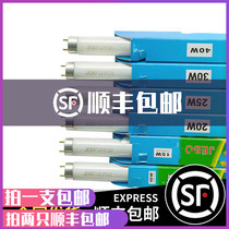 Jiabao T8 tube water grass tube tube water grass light special tube t8 tube