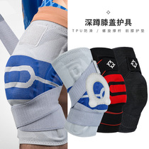 Basketball sports knee pads for men and women Support leg protection equipment Joint protection running mountain climbing squat knee protection