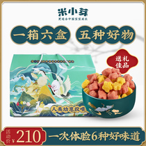  Rice bud rice cake puffs shrimp slices Cheese pieces dissolved bean snack spree can be used with infants and children baby complementary food